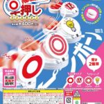 早押しクイズボタン
