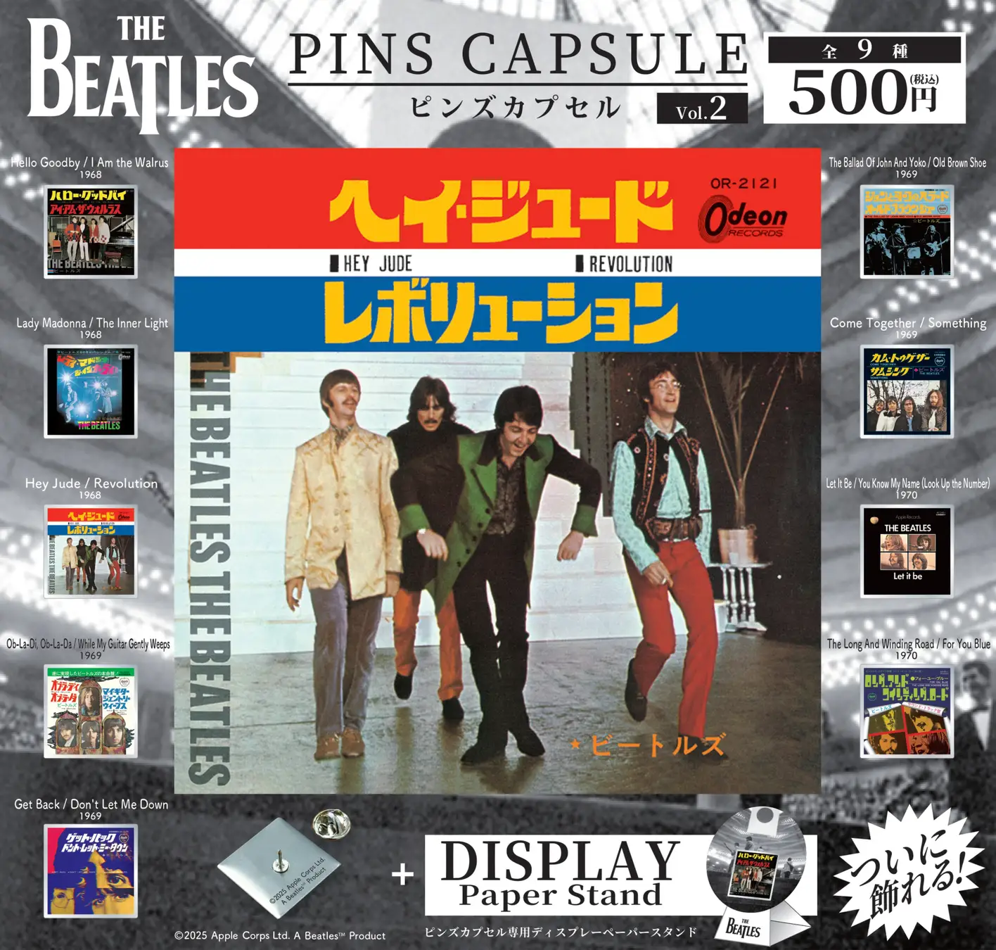 予約・購入】「THE BEATLES」日本盤シングル・ジャケット