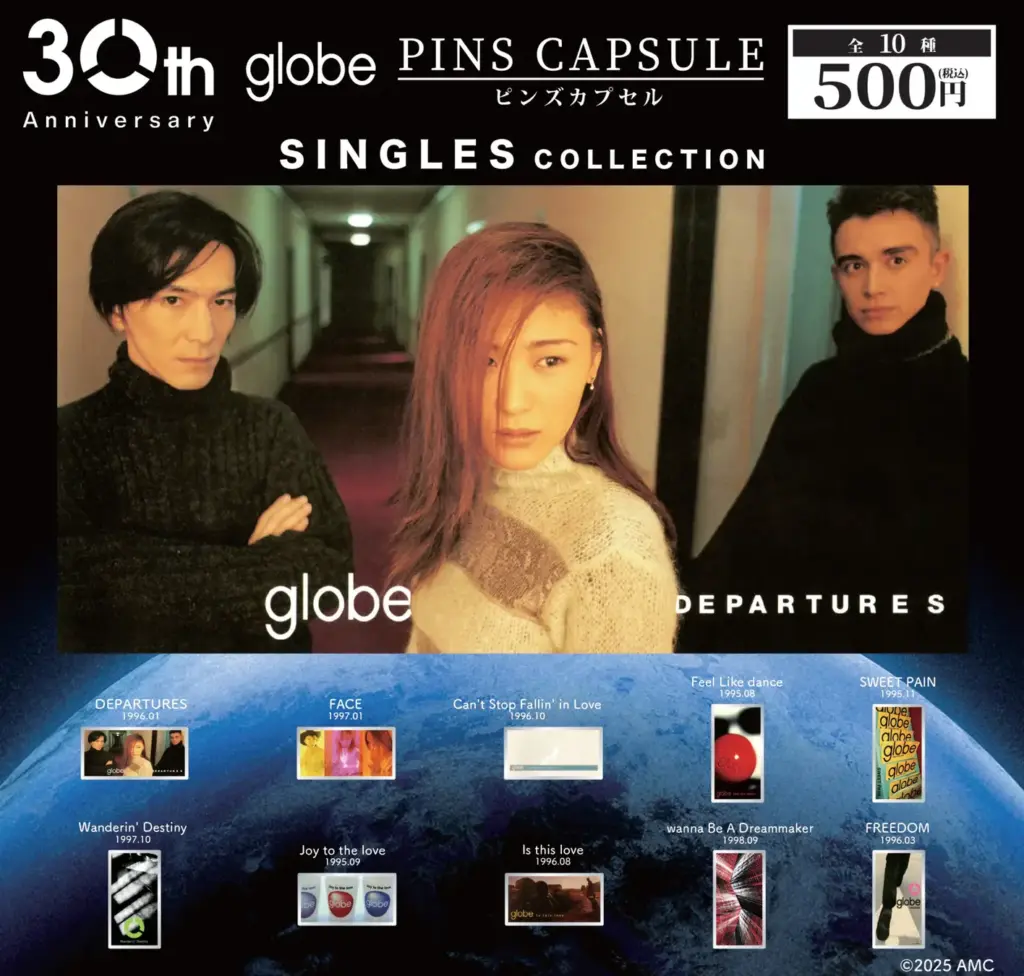 「globe」シングル・ジャケット・コレクション