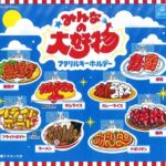みんなの大好物 アクリルキーホルダー