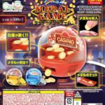 LUCKYメダルゲーム カプQ