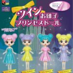 ツインお団子プリンセスドール