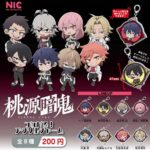 「桃源暗鬼」 つながる!アクリルチャーム