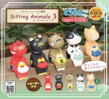 アジアンインテリア雑貨シリーズ 腰かけアニマルズ3 モ〜ちゃんフレンズ