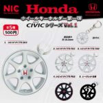 Honda ホイールキーホルダー第一弾 CIVICシリーズVol.1
