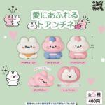 愛にあふれるトアンチネ トアンチネフィギュア