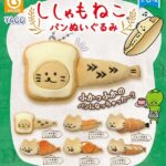 ししゃもねこ パンぬいぐるみ