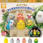ほんのり光る まんまるかわいい小鳥ライト5