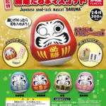 縁起物 開運だるまマスコット