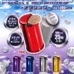 POCKETコインホルダー メタリック