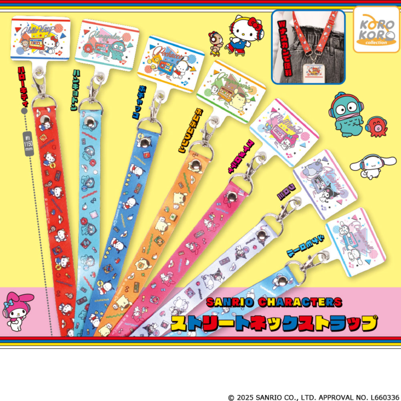 サンリオキャラクターズ ストリートネックストラップ