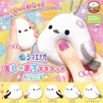 ふくふくシマエナガ ましゅまろマスコットからふる