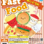 にっこりーノ ファーストフードのぬいぐるみ（再販）