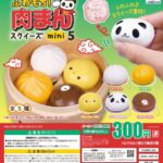 ふわもち 肉まんスクイーズmini5