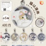 猫は液体 フロッキーマスコット