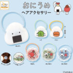おにうめ ヘアアクセサリー（再販）