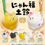 にゃん福土鈴
