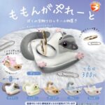 ももんがぷれーと ぼくの宝物フロッキー小物置き