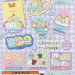すみっコぐらし ダイカットステッカーセット7