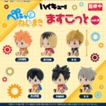 ハイキュー!! ぺたっとねじまきますこっと vol.2（再販）