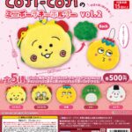 COJI-COJIのミニポーチキーホルダー vol.2