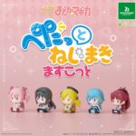 魔法少女まどか☆マギカ ぺたっとねじまきますこっと