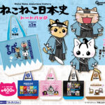 ねこねこ日本史 トートバッグ