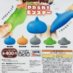 ドラゴンクエスト むにゅっとやわらか！モンスター