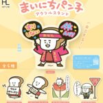 まいにちパン子 アクリルスタンド