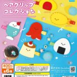 にっこりーノ ヘアクリップコレクション