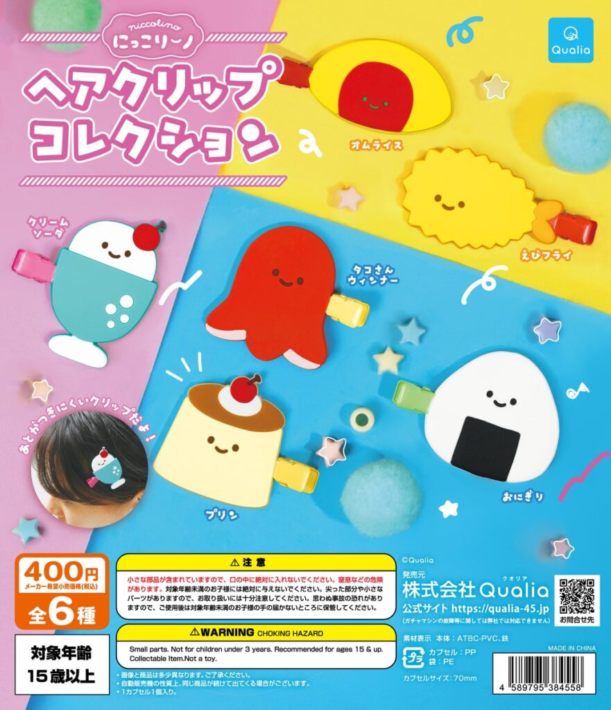 にっこりーノ ヘアクリップコレクション