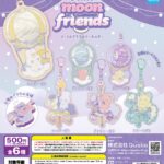 ムーンフレンズ マーブルアクリルキーホルダー