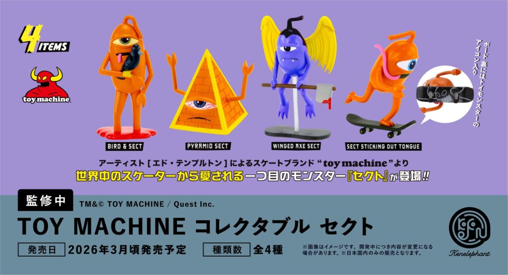 TOY MACHINE コレクタブル セクト