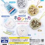 にっこりーノ ハミガキホロシャカアクリルキーホルダー