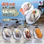 ぷりっと牡蠣マスコット