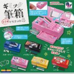 ギミック筆箱マスコット4