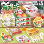 ぷにっと箱入りフルーツマスコット6