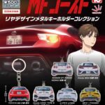 MFゴースト リヤデザインメタルキーホルダー
