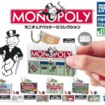 MONOPOLY ミニチュアパッケージコレクション