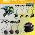 SHOEI ヘルメットキーホルダーコレクションVol.2