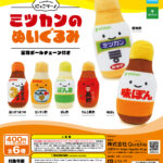 にっこりーノ ミツカンのぬいぐるみ（再販）