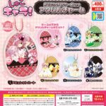 『しゅごキャラ！』PVCクリアケースつきアクリルチャーム