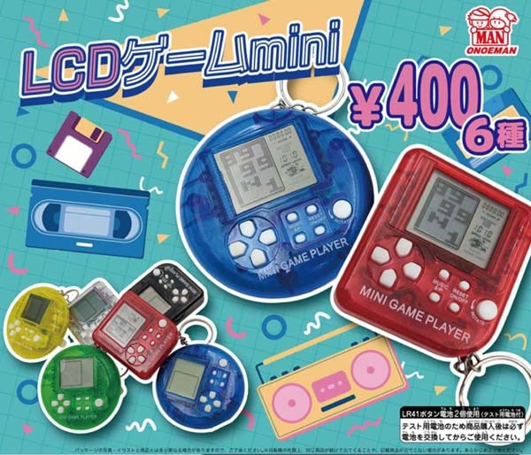 LCDゲームmini