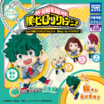 こんにち輪！フィギュアマスコット 僕のヒーローアカデミア（再販）