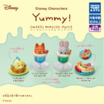 Disney characters Yummy!スイーツマスコット Part2