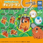 つながリングチャーム 劇場版『チェンソーマン レゼ篇』ポチタ（再販）