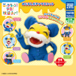 ニャンちゅう めじるしガチャマスコット