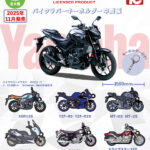 YAMAHA バイクラバーキーホルダー 中型編