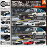 Cカークラフトトヨタスプリンタートレノ&カローラレビン(AE86)編 Ver.2