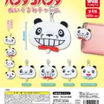 パンダコパンダ ぬいぐるみチャーム